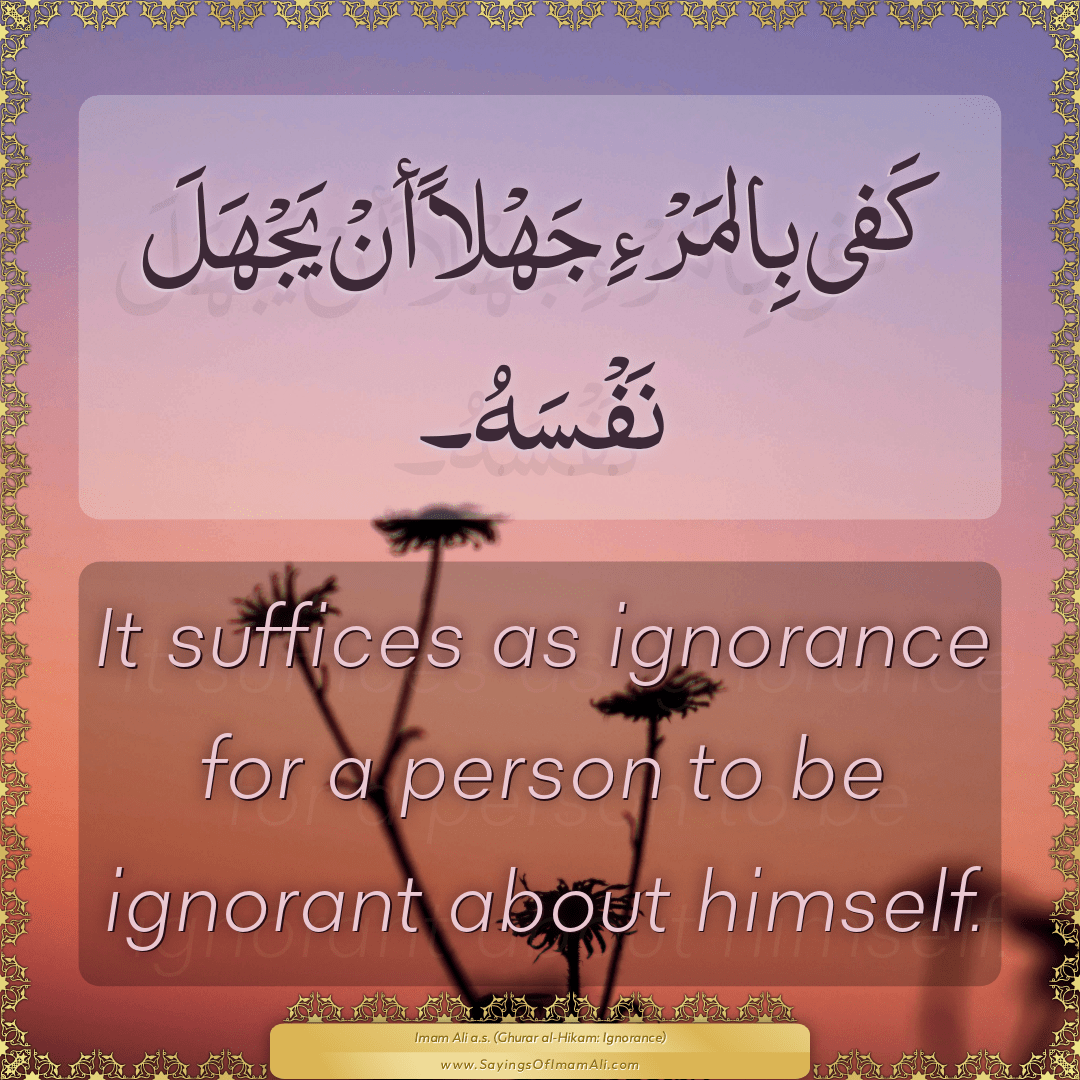 It suffices as ignorance for a person to be ignorant about himself.